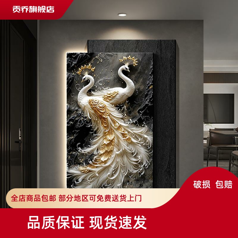 孔雀入户门玄关装饰画轻奢高级感走廊过道灯画浮雕立体肌理感挂画图片