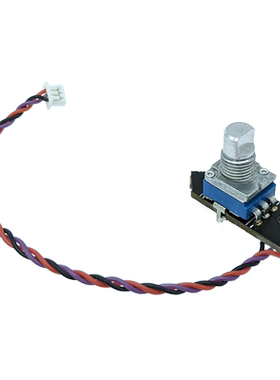 HelloRadio V16 EDGETX开源遥控器 LSL电位器总成