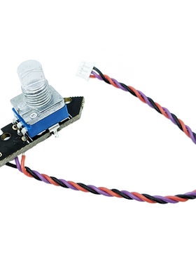 HelloRadio V16 EDGETX开源遥控器 RSR电位器总成