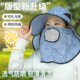 蝴蝶太阳帽女士夏季 防晒帽全脸护颈遮阳帽可扎马尾透气采茶帽