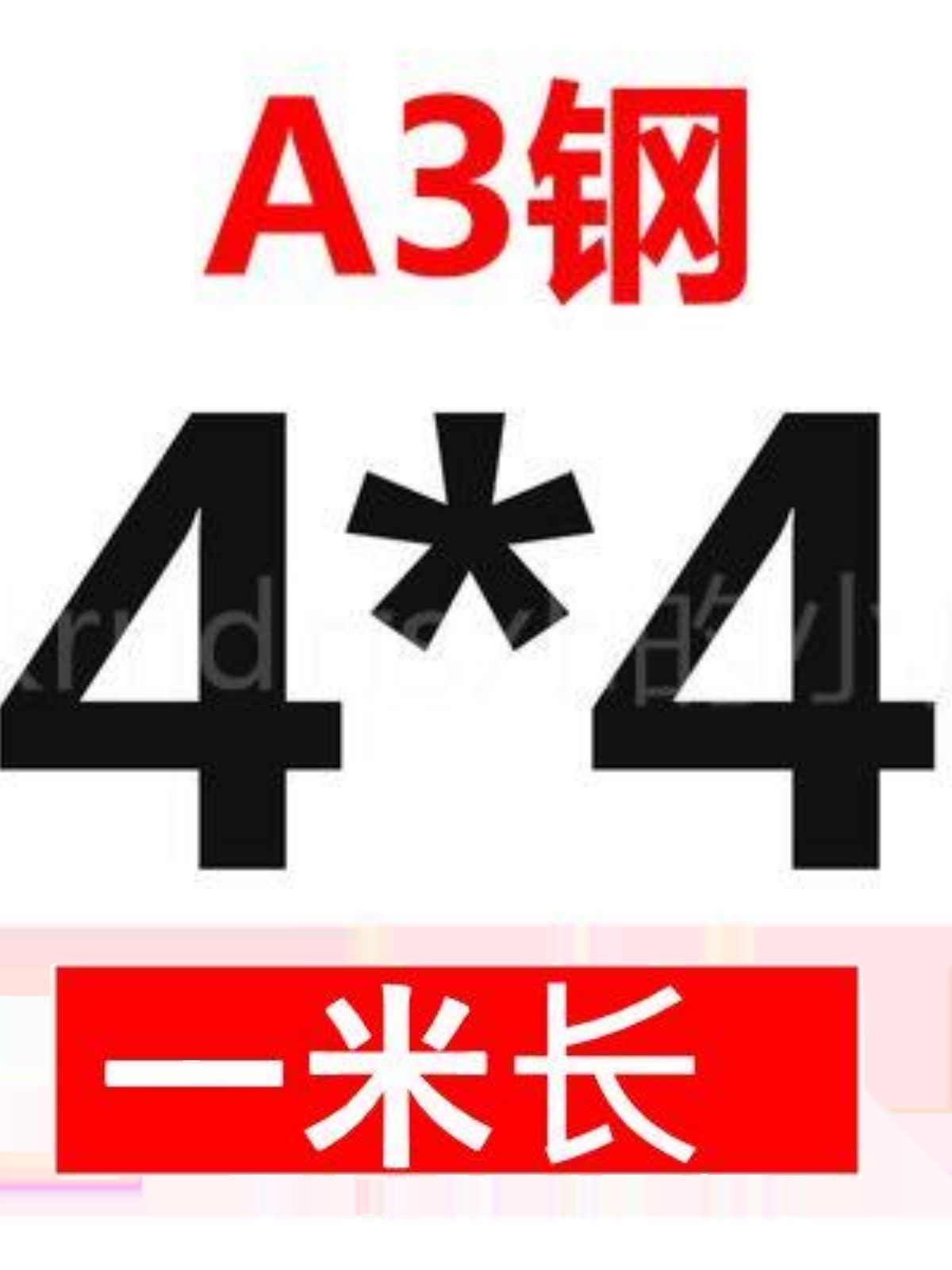 新品A3钢平键条扁m钢料平键销Q235四方键棒平键料键销键条2100-封面