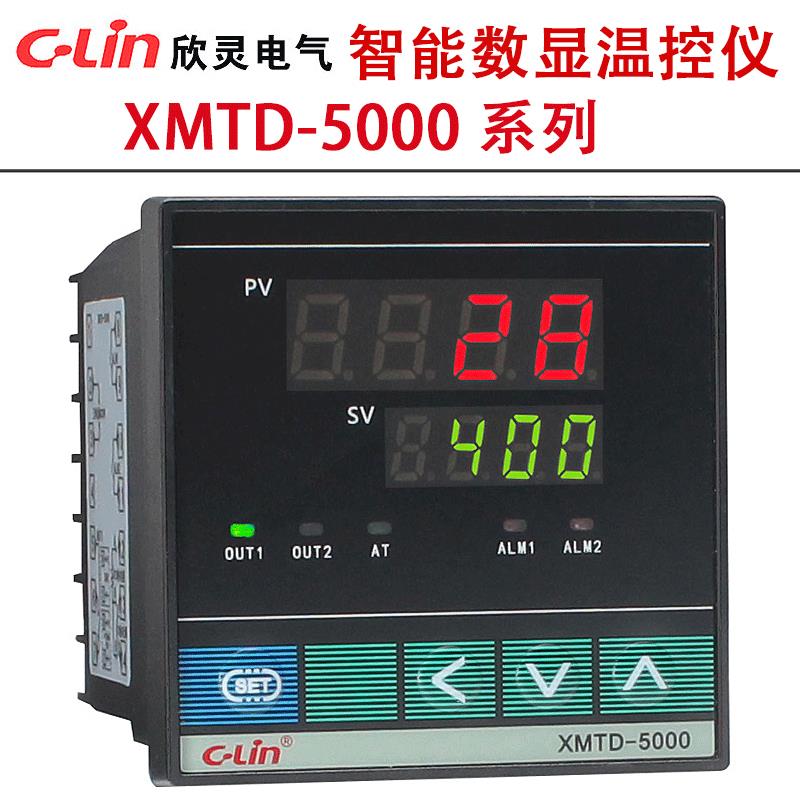 欣灵温控器XMTD-5000/5211/5212/5511/5512/5011数显智能温控仪表