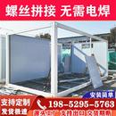 箱移动房配件组装 集装 框架住人集成房屋阳光活动板房钢结构外框
