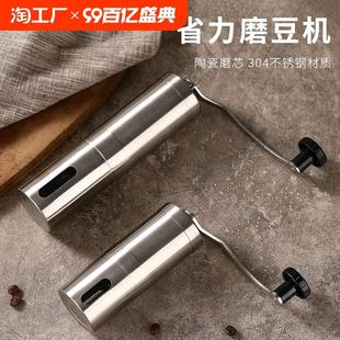 手摇磨豆机家用咖啡豆研磨机小型便携冲咖啡器具手动磨粉器磨芯