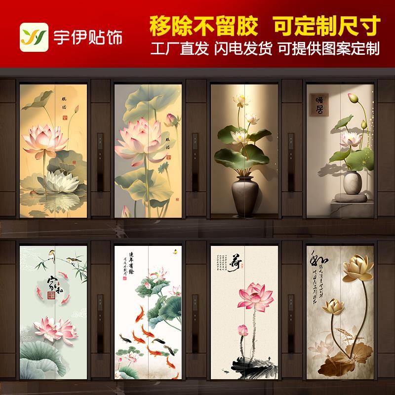 新中式简约荷花入户电梯门贴高级装饰画翻新自粘墙贴整张一梯一户图片