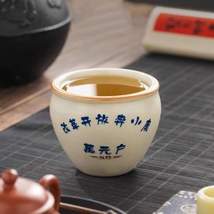 汝窑主人杯单杯开片怀旧个人专用茶杯陶瓷家用茶盏功夫茶具品茗杯