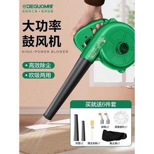 美耐特鼓风机大功率小型施工除尘器家用电脑清灰吹灰机强力吸尘器