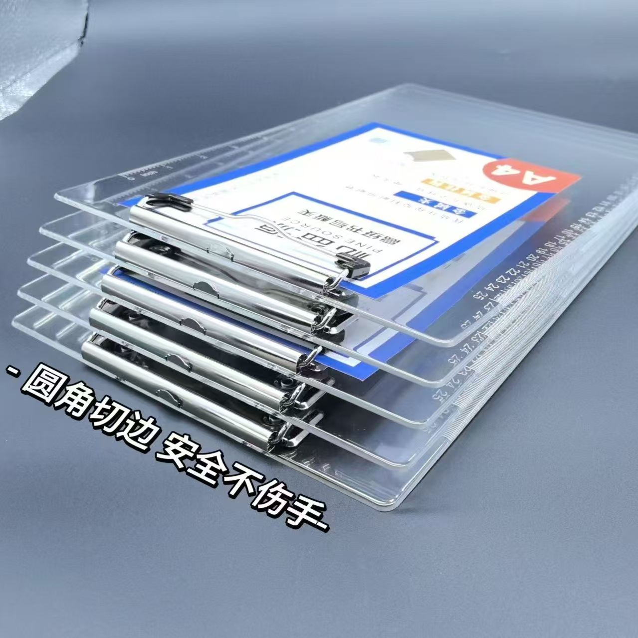 磊磊A4写字板文件夹试卷夹