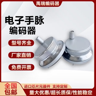 5L数控电子手轮车床手摇广数手脉脉冲发生器全新 100B ZSS600 001