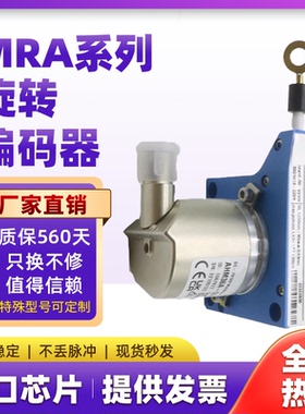 SICK西克编码器5324019 MRA-G055-101D4 1068865 BCG05-C1QM0199