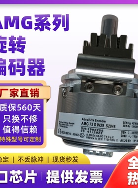 替代sew旋转编码器 AMG 73SW29 S2048 AS7W/AV7W 全新现货