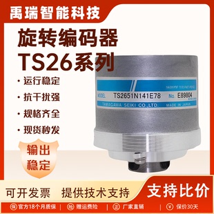 TS2651N141E78多摩川替代编码器TS2650N11变压器N181N111N131E78
