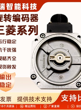 OSE104 OSE253 OSA104 OSA235 三菱替代增量式光电旋转编码器