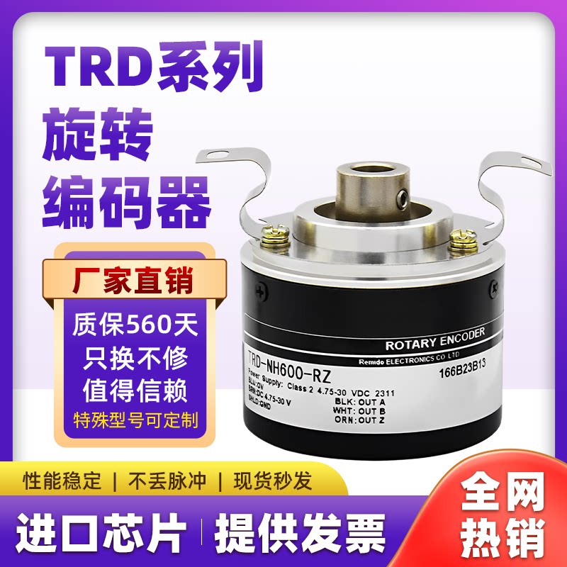 光洋替代型编码器TRD-NH600-RZ