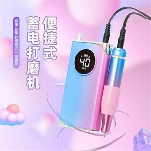 智能蓄电指甲修甲卸甲磨甲打磨器 厂家新款 UV401美甲打磨机