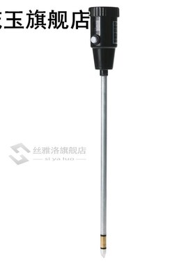 Professieonal 2 in 1 Soil Moisture Meter and pH Level Tester