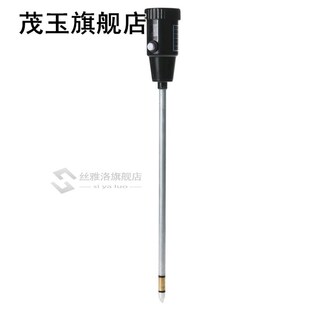 Professieonal Moisture Meter Soil Tester Level and