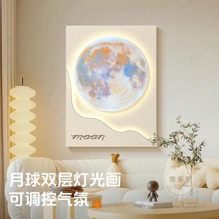 定做月灯球客厅级j装饰款沙发背景玄墙画挂画新高感壁光入门户关