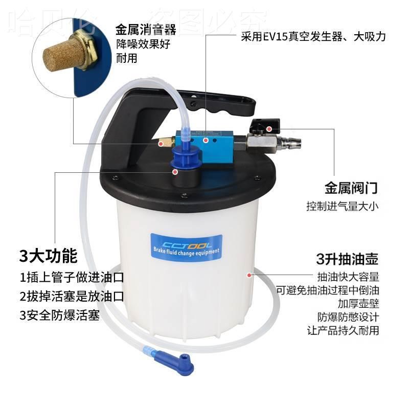 刹车油更换机汽车l气动制动液换抽油机加注器泵壶管 汽保工具设备
