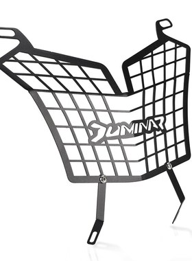 适用印度BAJAJ DOMINAR 250 400改装大灯罩前车大X灯保护框罩配件