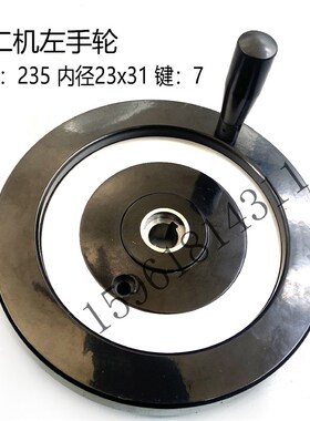 北二机Ma1320EM1420E磨头进给手轮 M1432c左右手轮外圆磨床配件