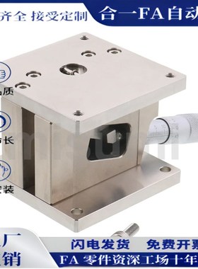 ZLLB40/60不锈钢手动精密水平面ZM轴位移台交叉滚子型滑台