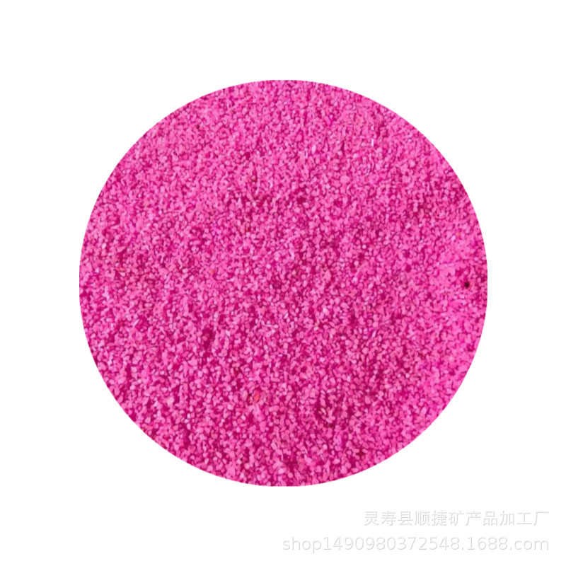 网红沙滩用粉色沙 户外景区耐晒粉色蓝色彩砂游乐T场彩虹沙沙滩沙