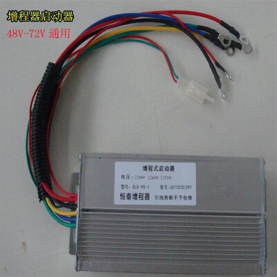 384电动增程频i器发电机全自动定变频启动控制V器车48v6072v控制