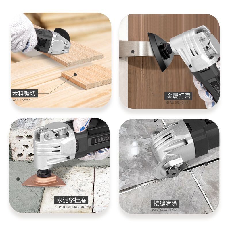 万用宝多功能f修边机木工电动工具大全开孔开槽电铲打磨切割机电