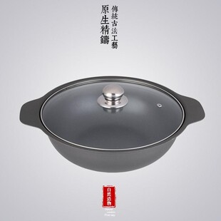 极速不粘煲仔铁煲l仔生铁锅煲仔饭锅砂锅煲锅铸铁鸡煲锅巴饭锅砂