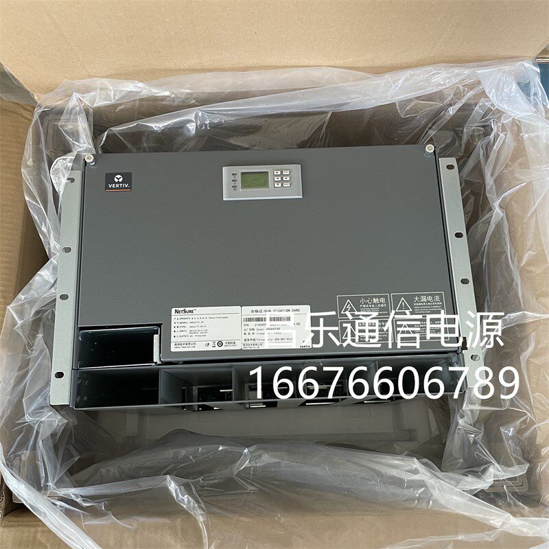 维谛NetSure731A61-Su4 通信电源系统48V300A 嵌入式交转直整流器