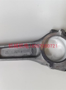 百力通双缸发动f机连杆21HP连杆20HP连杆23HP连杆HC310QII连杆18H