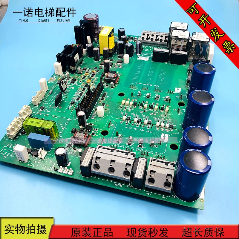 奥的斯锐进变频器主板HVIB板KrBA/KCA/KDA26800AAZ2 AAZ1 AAZ8现