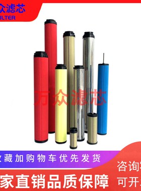 适用于山立干燥机空气过滤器滤芯SLAF-10HC SLAF-10HT SLAZF-10HA