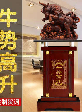 牛势高升落地牛摆件公司办公室装饰品开业送礼大T型工艺品招财金