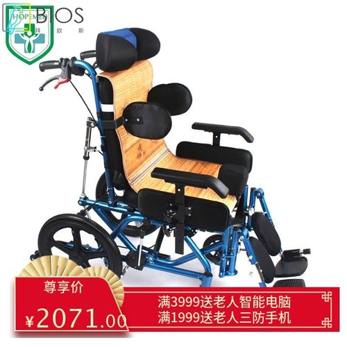 儿童轮椅高靠背可躺式小q孩残疾折叠代步轻便多功能安全防护轮椅