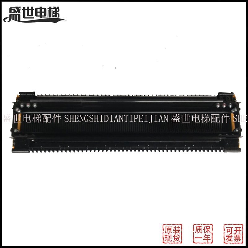 申龙人行道踏板/申龙短轴踏板/RX.IIE 1000a/RX.II800a/