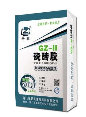 瓷砖胶C2级家用替代水泥大板上墙专用岩板胶C2TES1W白色强力粘合