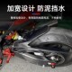 挡水板 适用钱江赛80g0 碳纤维后挡泥板 改装 挡泥瓦链条 赛600RS