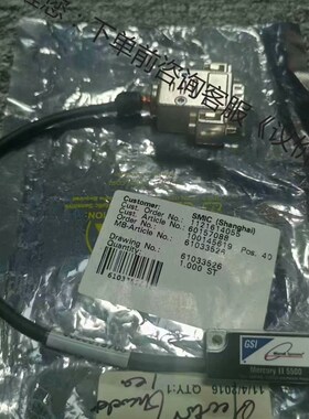 MicroE System MeGrcury II 5500