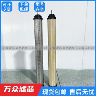 HKS5 HKS7 060 040 适用汉克森压缩空气精密过滤器滤芯HKS9z