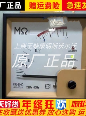 艏尖舱照明分f电箱用220V绝缘电阻监测仪F96-BM 上海怡泰60HZ