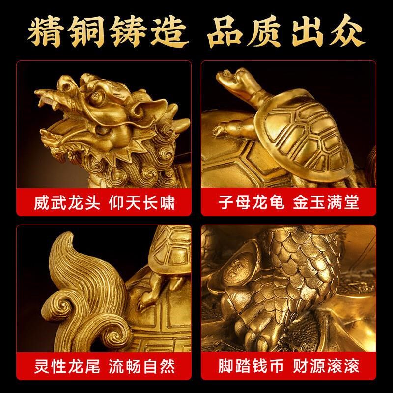 龙龟摆件招财家宅摆设办公室客厅A纯铜一对八卦母子黄铜铜质龙龟