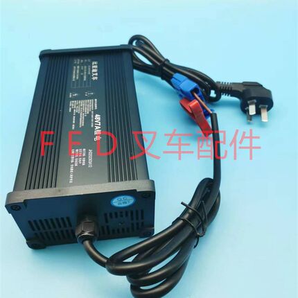 比亚迪叉车c充电机CDL4807CN02电动搬运车蓝蚁充电器配件48V7A锂