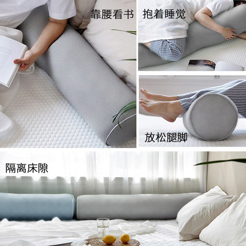 BTV4长条圆柱抱m枕可拆洗男女生睡觉夹腿抱枕孕妇长条枕陪你睡