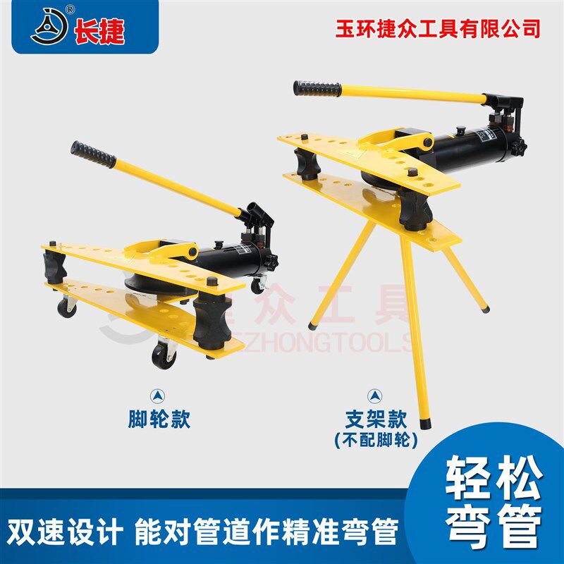 SWG-1234液压弯q管机电动弯管器手动折弯机无缝钢管镀锌管弯管工