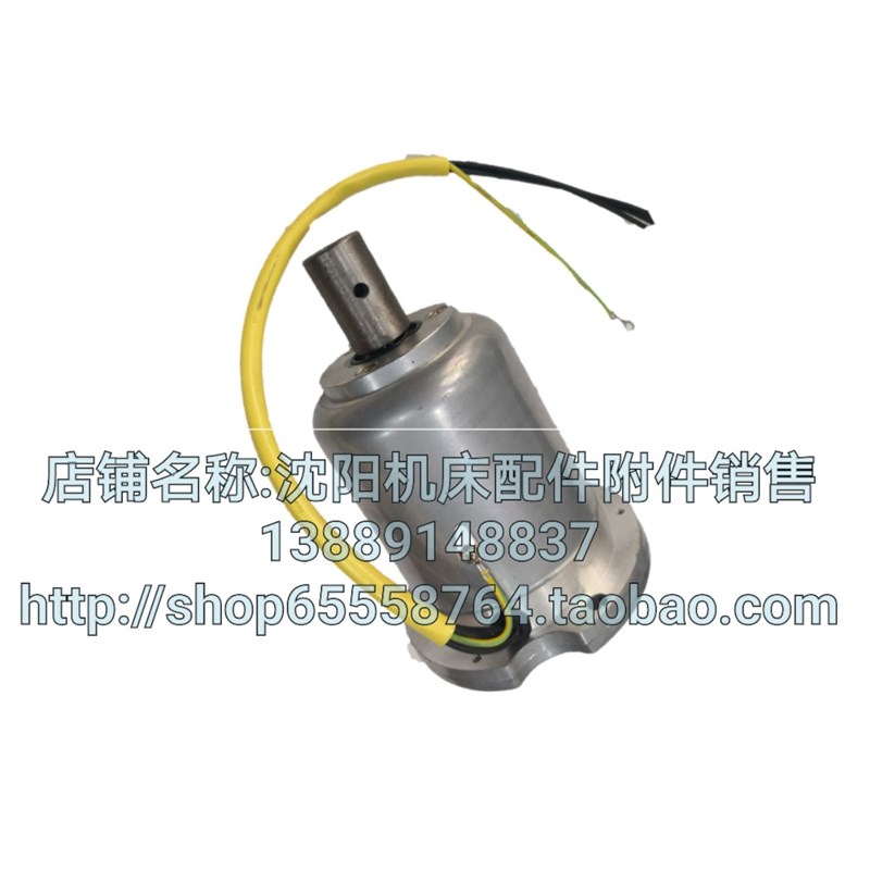 大连机床CD6140A CD6q150A快速电机AOS5634 YSS2-5634 轴14