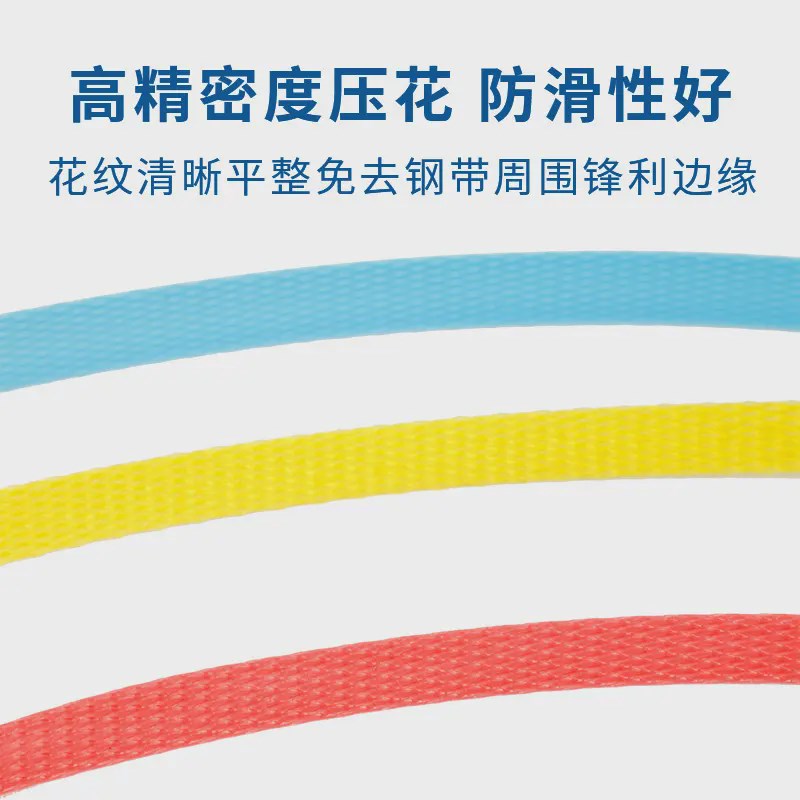 蓝德堡塑料打包带机用拉力好y料透明热熔带机用包装带降解胶带