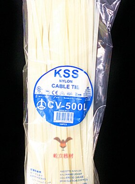 凯士士KSS尼龙扎带CV-500L 8500mm 白色扎带 UTL认证 100PCS