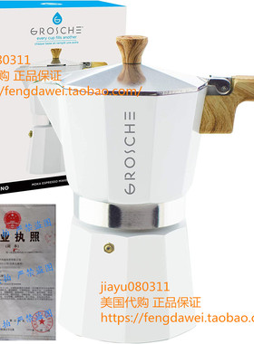 GROSCHE White Mnilano Stovetop Espresso Maker, 6 cup